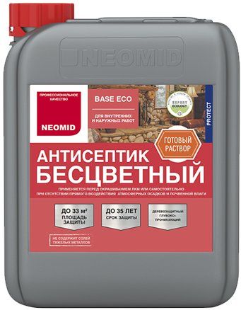 Антисептик Neomid Base Eco, универсальный, 10 л купить в СОМ