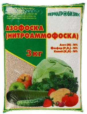 Удобрение Азофоска 3кг купить в СОМ