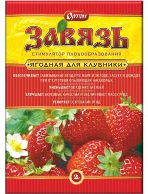 Стимулятор плодообразования Завязь Ортон клубника 2г купить в СОМ