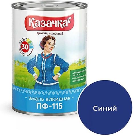 Эмаль ПФ-115 Казачка, глянцевая, синяя, 0.9 кг купить в СОМ