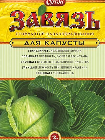 Стимулятор плодообразования Завязь Ортон капуста 2г купить в СОМ