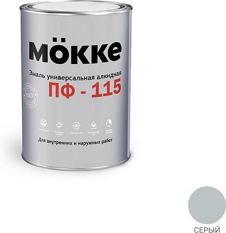 Эмаль ПФ-115 Mokke, светло-серый, 2.7 кг купить в СОМ