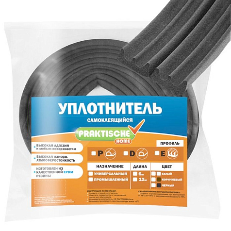Уплотнитель Praktische Е 9х4мм 12м серый купить в СОМ