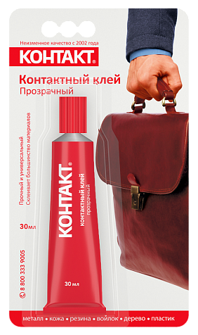 Клей универсальный Контакт, прозрачный, 30 мл купить в СОМ
