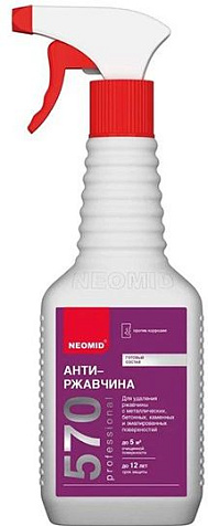 Средство для удаления ржавчины Neomid 570, 0.5л купить в СОМ