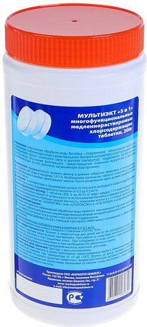 Средство дезинфицирующее Мультиэкт 5 в 1 таблетки 200г 1кг купить в СОМ
