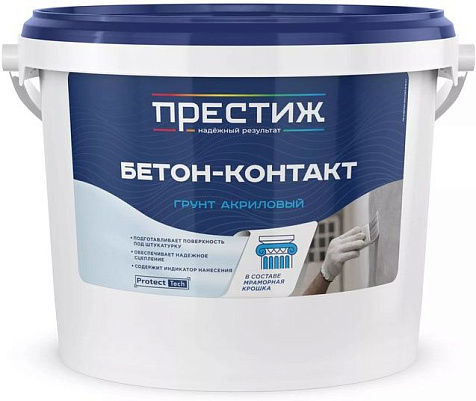 Грунтовка Бетон-Контакт Престиж, 6 кг купить в СОМ