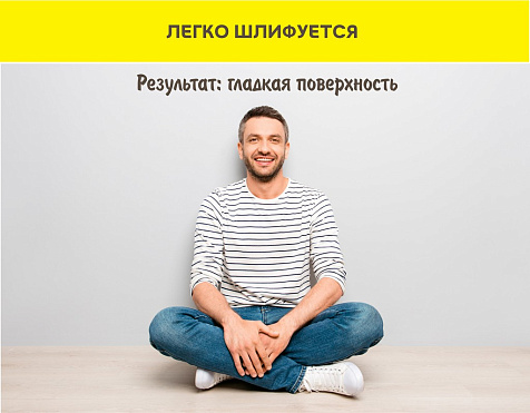 Шпатлевка полимерная Vetonit LR+, финишная, 5 кг купить в СОМ