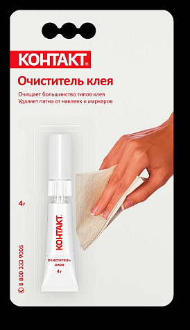 Очиститель клея Контакт, 4 гр купить в СОМ
