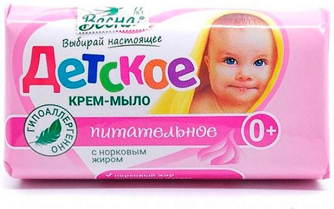 Мыло Детское питательное 90г купить в СОМ