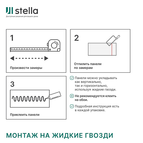 Панель МДФ Акустическая Comfort De Luxe Sandgrau 600х600х9 мм купить в СОМ