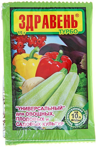 Удобрение Здравень Турбо Универсальный 15г купить в СОМ