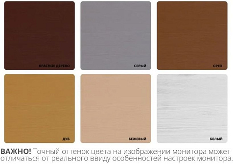 Эмаль акриловая Dali, для пола, красное дерево, 0.9 кг купить в СОМ