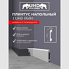 Плинтус напольный 1 UHD05/80 Белый 2,4 м купить в СОМ