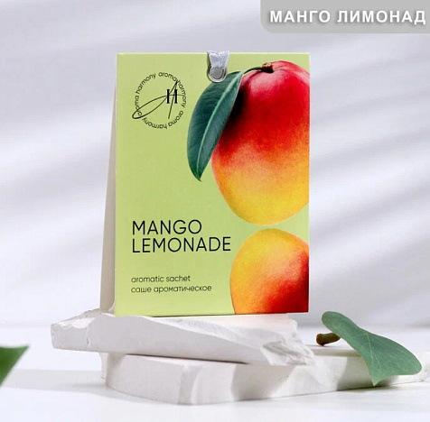 Саше ароматическое Mangо lemonade 10гр купить в СОМ