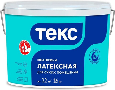 Шпаклевка латексная Текс Профи, белая, 16 кг купить в СОМ