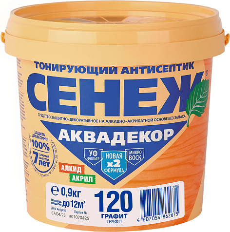 Антисептик декоративный Сенеж Аквадекор, графит Х2-120, 0.9 кг купить в СОМ