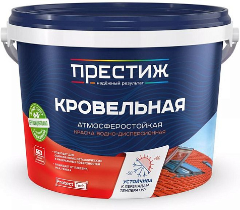 Краска акриловая Престиж, кровельная, коричневая RAL8017, 2.4 кг купить в СОМ