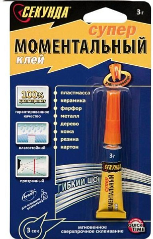 Клей Секунда, универсальный, 3 гр купить в СОМ