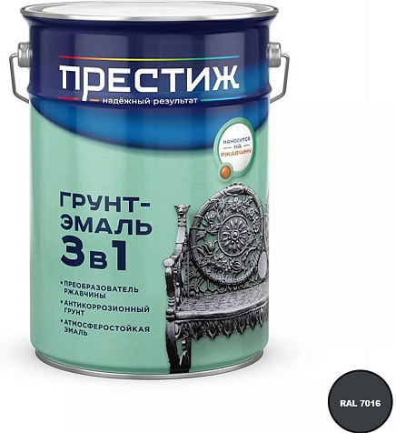 Грунт-эмаль Престиж 3 в 1, графитовый серый RAL7024, 5 кг купить в СОМ