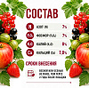 Удобрение Для ягодных кустарников 1кг купить в СОМ