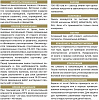 Эмаль ПФ-115 Эксперт, бежевый, полуматовый, 1.8 кг купить в СОМ