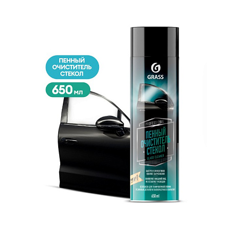 Очиститель стёкол Glass cleaner 650мл пенный купить в СОМ