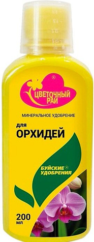 Удобрение БХЗ Цветочный рай для орхидей 0,2л купить в СОМ