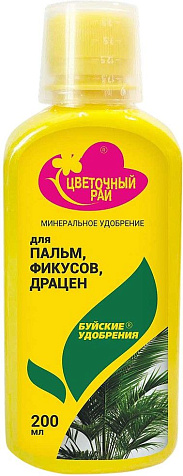 Удобрение БХЗ Цветочный рай для пальм, фикусов, юкки и драцен 0,2л купить в СОМ