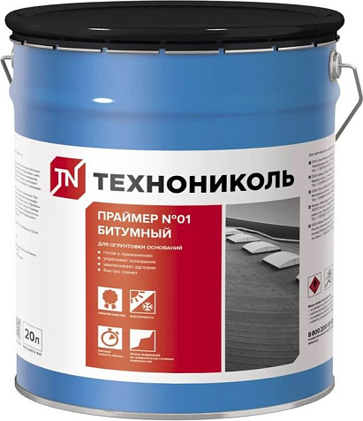 ПРАЙМЕР ТЕХНОНИКОЛЬ №1 битумный, 20л купить в СОМ
