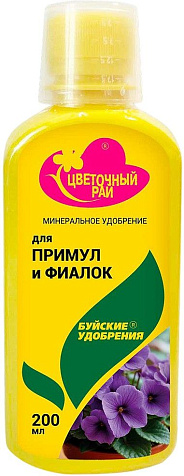 Удобрение БХЗ Цветочный рай для примул и фиалок 0,2л купить в СОМ