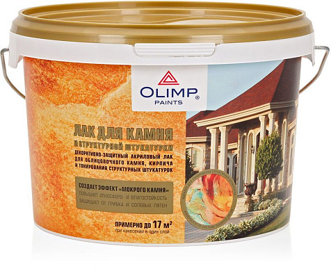 Лак Олимп для камня и штукатурки 10 л купить в СОМ