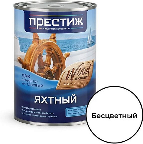 Лак алкидно-уретановый Престиж, яхтный, матовый, 0.9 л купить в СОМ