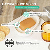 Synergetic Мыло морская соль и водоросли 90г купить в СОМ