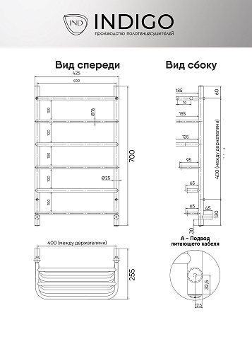 Полотенцесушитель электрический Indigo Hit (electro) 700х400 мм, универсальный, черный муар купить в СОМ