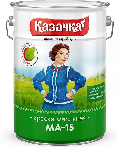 Краска масляная МА-15 Казачка, сурик, 6 кг купить в СОМ