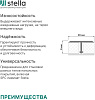 Профиль алюминиевый Stella Т-образный Д51 Дуб Лаплант 1800х26х9мм купить в СОМ