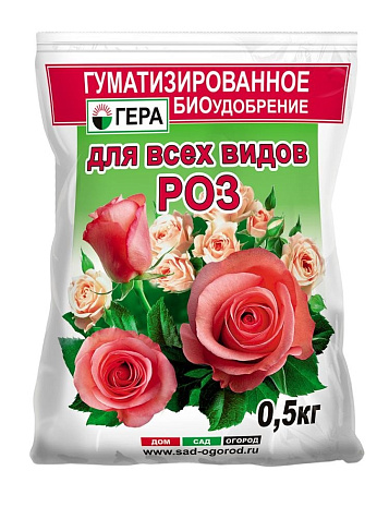 Удобрение Гера для Роз гуматизированное 0,5кг купить в СОМ