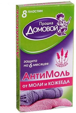 Антимоль Домовой лаванда/хвоя 8шт пластины купить в СОМ