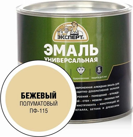 Эмаль ПФ-115 Эксперт, бежевый, полуматовый, 1.8 кг купить в СОМ