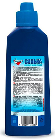 ЗОЛУШКА Синька  250мл купить в СОМ