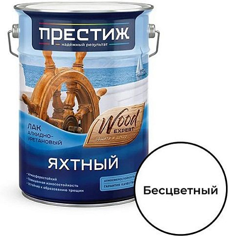 Лак алкидно-уретановый Престиж, яхтный, глянцевый, 5 л купить в СОМ