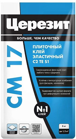 Клей для плитки Церезит СМ 17 , 5 кг купить в СОМ