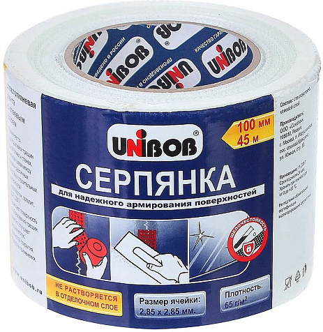 Серпянка Unibob 100мм х 45м купить в СОМ