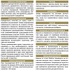 Эмаль ПФ-115 Эксперт, голубой, полуматовый, 1.8 кг купить в СОМ