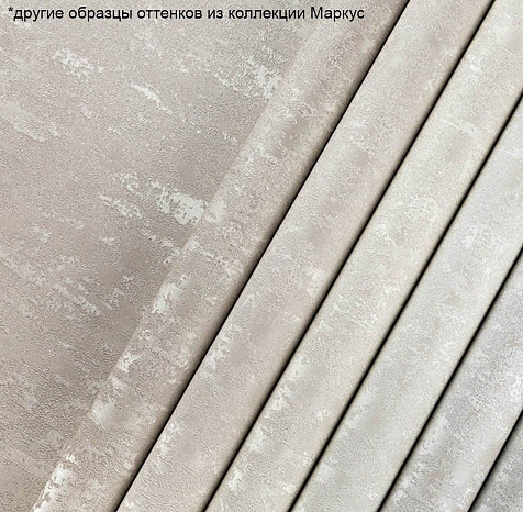 Обои виниловые на флизелиновой основе 70712-11 Аспект Маркус, 1.06 х 10.05 м . купить в СОМ