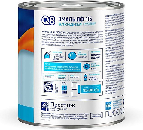 Эмаль ПФ-115 Formula Q8, зеленая, 10 кг купить в СОМ