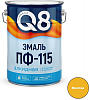 Эмаль ПФ-115 Formula Q8, желтая, 10 кг купить в СОМ
