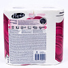 Бумага туалетная Papia 3-х слойная 4шт купить в СОМ