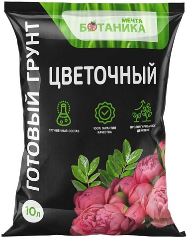 Грунт Мечта ботаника Цветочный 10л купить в СОМ